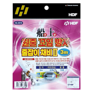 선상 원줄 꼬임 방지 줄잡이 채비 Ⅱ