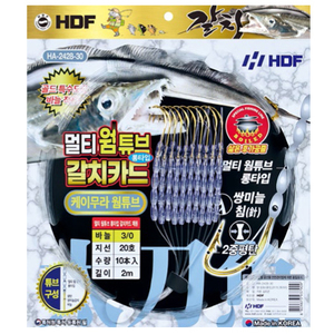 멀티 웜 튜브 롱타입 갈치카드 [케이무라]