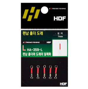 편납 홀더 도래