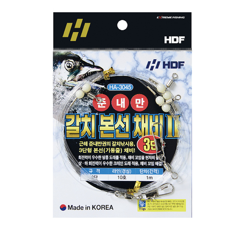 준내만 갈치 본선 채비 Ⅱ 3단