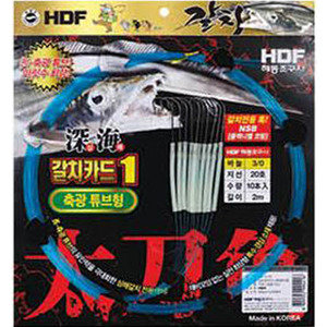 심해 갈치카드 1 [축광 튜브형]