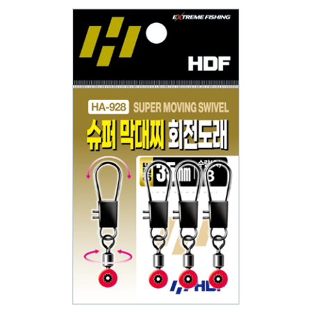 슈퍼 막대찌 회전도래