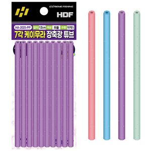 7각 케이무라 장축광 튜브 12cm