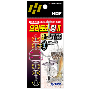 요리토리 링 Ⅱ