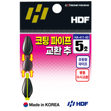 코팅 파이프 교환 추
