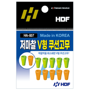 저마찰 V형 쿠션고무