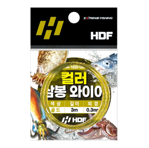 컬러 삼봉 와이어 [3m]