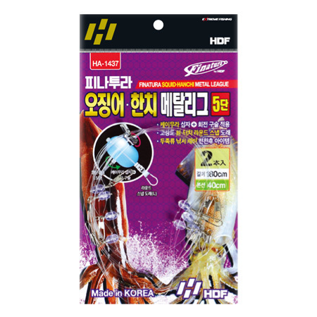 오징어 · 한치 메탈 지그 5단