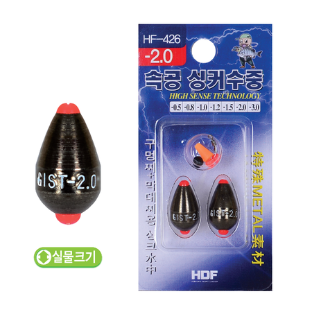 속공 싱커수중