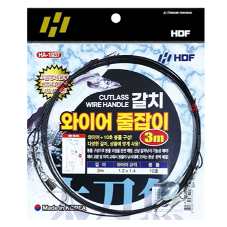 갈치 와이어 줄잡이