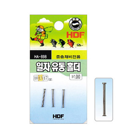 일자 유동 홀더
