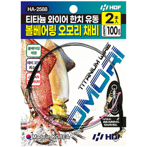티타늄 와이어 한치 유동 볼베어링 오모리 채비 100cm