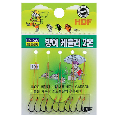 향어 케블러 2本 [이두]