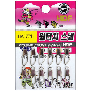 원터치 스냅
