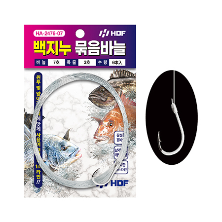 백지누 묶음바늘