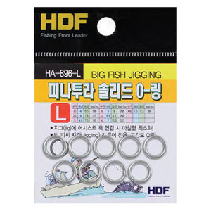 솔리드 O링