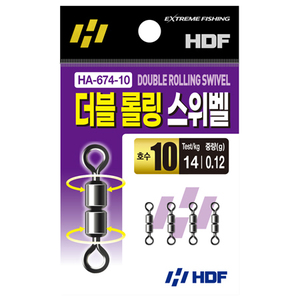 더블 롤링 스위벨