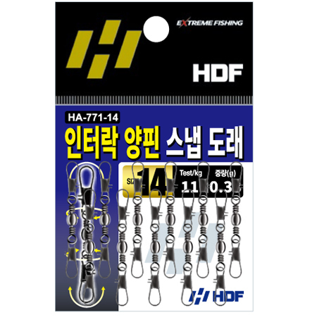 인터락 양핀 스냅 도래