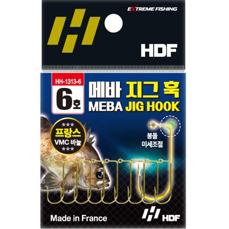 메바 지그 훅