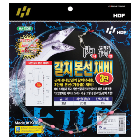 내만 갈치본선 채비 3단