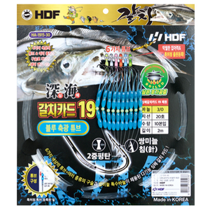 심해 갈치카드 19 [블루 축광 튜브]