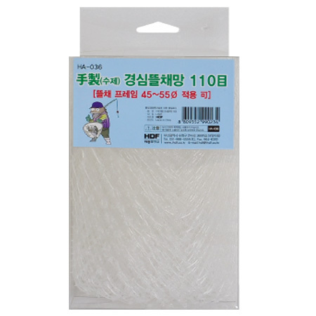 수제 경심 뜰채망