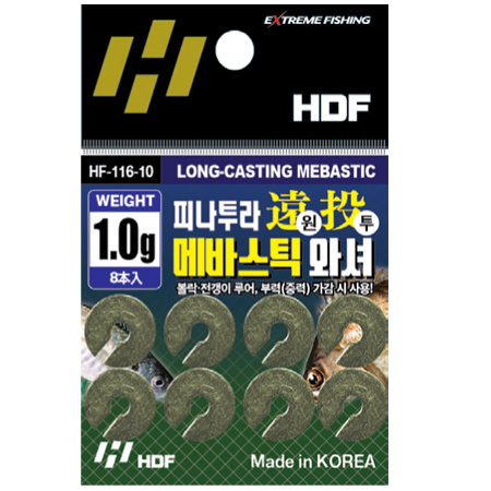 원투 메바스틱 와셔