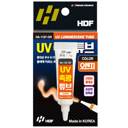 UV 축광 튜브