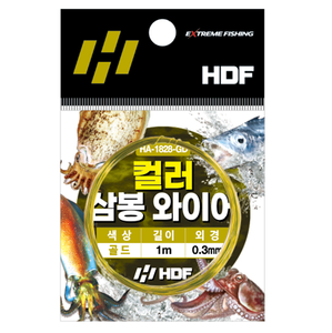 컬러 삼봉 와이어 [1m]