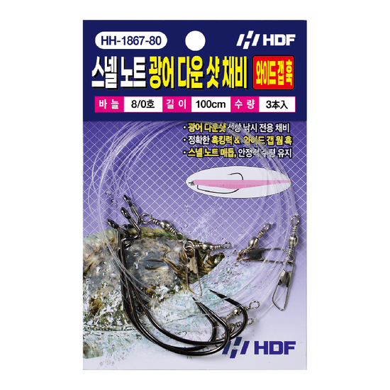 스넬 노트 광어 다운샷 채비 [와이드 갭]