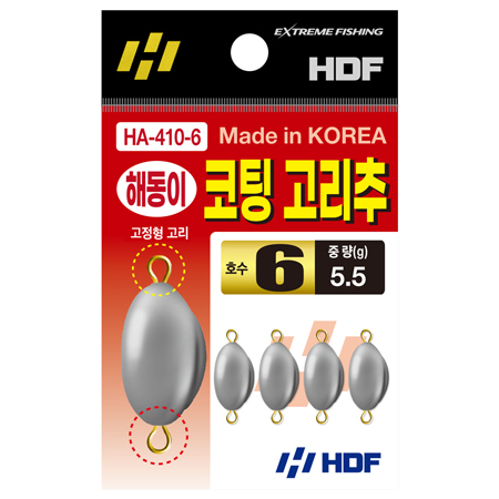 해동이 코팅 고리추