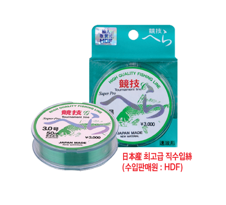 경기헤라 G 50m [원줄]