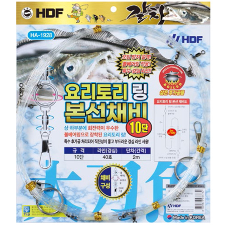 요리토리 링 본선 채비 10단
