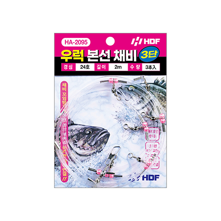 우럭 본선 채비 3단 [3본]