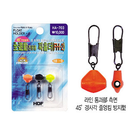 전유동 찌홀더 (FH-2)