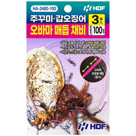 주꾸미 갑오징어 오바마 매듭 채비