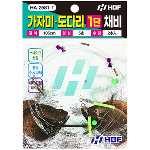 가자미 · 도다리 1단 채비 [2본]