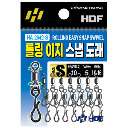롤링 이지 스냅 도래
