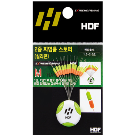 2중 찌멈춤 스토퍼 [실리콘]