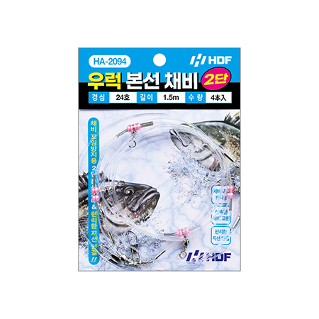 우럭 본선 채비 2단 [4본]