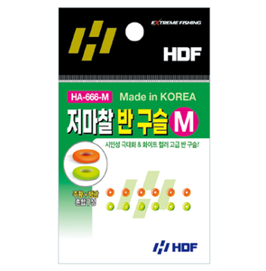 저마찰 반 구슬
