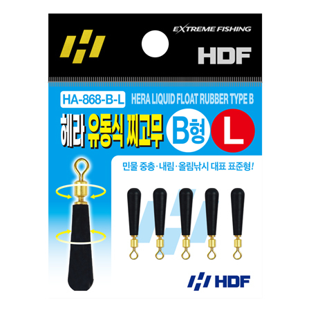 헤라 유동식 찌고무 [B형]