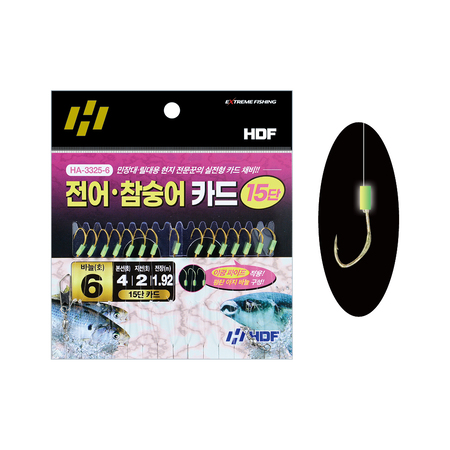 전어 참숭어 카드 15단