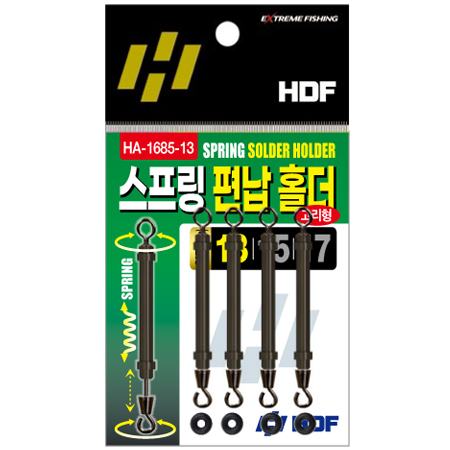 스프링 편납 홀더 [링형]