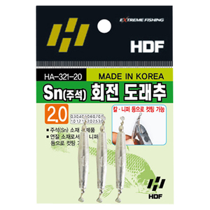 Sn(주석) 회전도래추