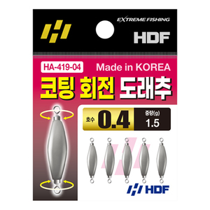 코팅 회전 도래추