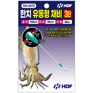 한치 유동형 채비