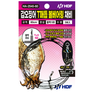 갑오징어 T매듭 볼베어링 채비