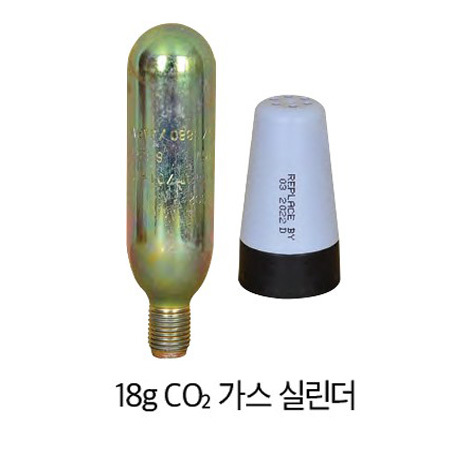 카리스마 실린더 키트