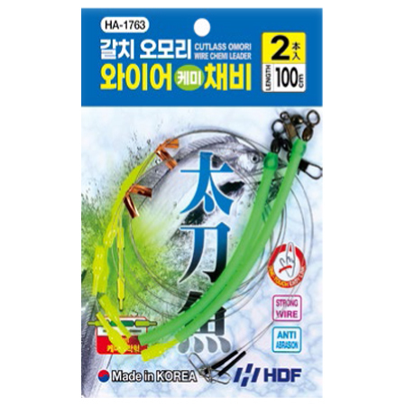 갈치 오모리 와이어 케미 채비